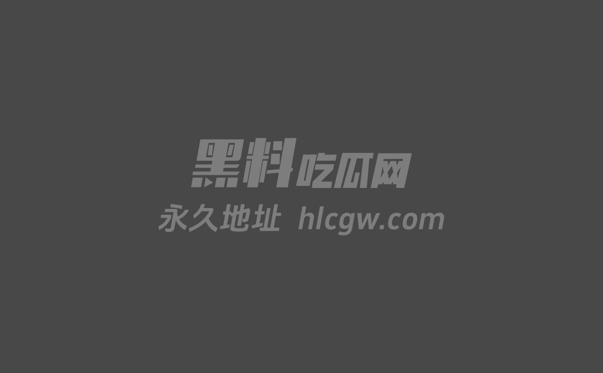 庐江高知六人组换妻群P事件曝光撕开精英圈层的遮羞布将尘封多年的禁片完整揭秘3 庐江高知六人组换妻群P事件曝光撕开精英圈层的遮羞布将尘封多年的禁片完整揭秘3